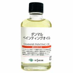 NTJx _} yCeBOIC n 55ml kusakabe