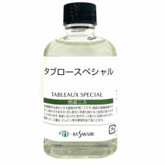 NTJx ^u[XyV jX ʕی 55mL kusakabe