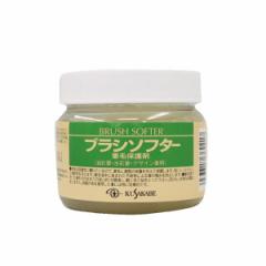 NTJx uV\t^[ Mѕی 90mL kusakabe