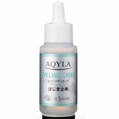 NTJx AL[ AQYLA xOLbh ͂~ 50mL KUSAKABE