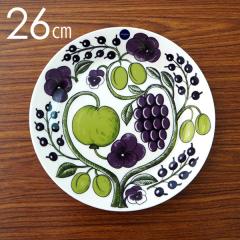 �w���s�A���i�x �A���r�A �p�[�v�� �p���e�B�b�V �v���[�g 26cm ARABIA�w���������i�ꕔ�n�揜���j�x