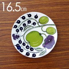 ARABIA ArA Paratiisi Purple p[v peBbV \[T[ v[g 16.5cm