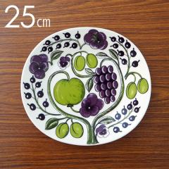ARABIA ArA Paratiisi Purple p[v peBbV I[ov[g 25cmwiꕔn揜jx
