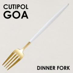 Cutipol N`|[ GOA White Matte Gold SA zCg }bgS[h Dinner fork fBi[tH[N