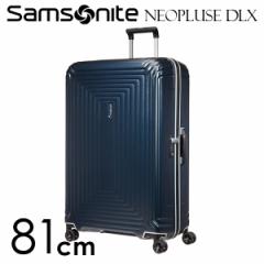 Samsonite スーツケース Neopulse DLX ネオパルス デラックス 81cm マットミッドナイトブルー 92035-6495【送料無料（一部地域除く）】