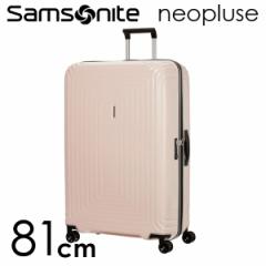 Samsonite スーツケース Neopulse DLX ネオパルス デラックス 81cm マットローズ 92035-7962【送料無料（一部地域除く）】