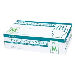 代引不可』ホタルクス (NEC) 直管蛍光灯 殺菌ランプ グロースタータ形