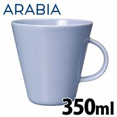 ARABIA アラビア Koko ココ マグカップ 350ml ブルーベリーミルク