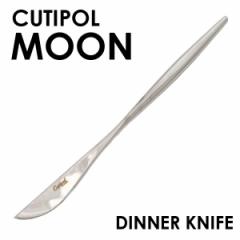 Cutipol N`|[ MOON Mirror [ ~[ Dinner knife fBi[iCt