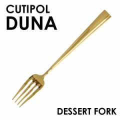 Cutipol N`|[ DUNA Mirror Gold fi ~[ S[h Dessert fork fU[gtH[N