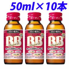 `RBB[2 50ml~10{