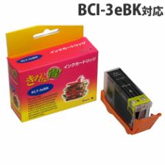 BCI-3eBK ubN CANON TCNCN(݊)kBCI3eBK / KLT-3EBKl