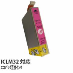 エコパック 互換インク ICLM32対応 ライトマゼンタ 5本