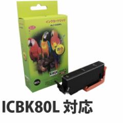 TCNCN ݊ EPSON ICBK80L ubN