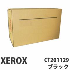 wsxXEROXixm[bNXj XEROX CT201129eʃubN  15000 wԕisxyiꕔn揜jz
