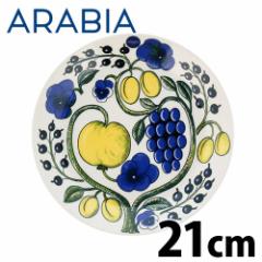 ARABIA ArA Paratiisi Yellow CG[ peBbV v[g 21cm