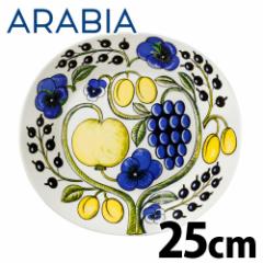 ARABIA ArA Paratiisi Yellow CG[ peBbV I[o v[g 25cmwiꕔn揜jx