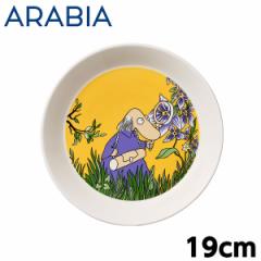 ARABIA ArA Moomin [~ v[g w CG[ 19cm Hemulen Yellow fBbV M M H