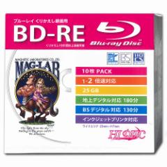 HIDISC BD-RE 2{ 10 PP[X HDBD-RE2X10SC