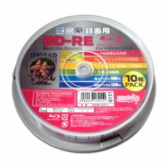 HIDISC 2{ΉBD-RE 10pbN 25GB zCgv^u nCfBXN HDBDRE130NP10