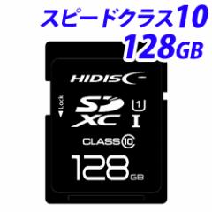 wix HIDISC SDXCJ[h CLASS10 UHS-1Ή 128GB HDSDX128GCL10UIJP3 }CNSDJ[h