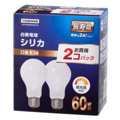 ODELIC オーデリック NO290Z LDA8L-H/R90 電球色・2700K (口金:E26)の ODELIC オーデリック NO290Z LDA8L-H/R90 電球色・2700K (口金:E26)の