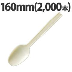 E�^�C�v�X�v�[�� #160�P�� 2000�{�ܓ���w���������i�ꕔ�n�揜���j�x