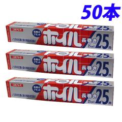 �G���G�[�p�b�P�[�W���O �Ɩ��p�A���~�z�C�� 25cm�~25m 50�{�w���������i�ꕔ�n�揜���j�x