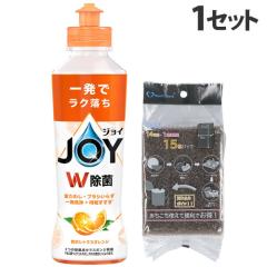 P��G ���ۃW���C �R���p�N�g �V�g���X�I�����W�̍��� �{�� 170ml�{�����Ƃ肩���X�|���W 15���� �H��p��� �X�|���W �Z�b�g�i �L�b�`��