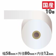 MW[ X^_[h 58mm~80mm~12mm 10 5Nۑ 58mm ėpW[ ėp MW[ M[ M M 