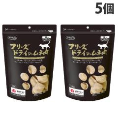 �}�}�N�b�N �t���[�Y�h���C�̃��l�� �L�p 150g�~5�� �L���b�g�t�[�h �L�p����� �L ����� �t���[�Y�h���C �{���w���������i�ꕔ�n�揜��