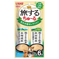 �w�|�C���g15�{�x����[�� �� ���Ȃ� �����邿��[�� �k�̑�n �Z���N�V���� 6g 6�{��