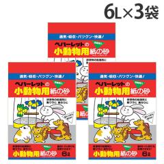 �������p ���̍� ���� ���� �~�� 6L 3�� �y�p�[���b�g�w���������i�ꕔ�n�揜���j�x