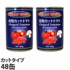 Jbgg}g 400g~48 CHOPPED TOMATOES g}g g}g Jbg Jbgg}g ʋl ng}gwiꕔn揜jx
