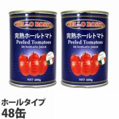 z[g}g 400g~48 PEELED TOMATOES g}g g}g z[ z[g}g ʋl ng}g yS01007z