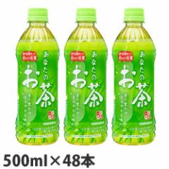 TKA Ȃ̂ 500ml~48{