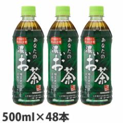 TKA Ȃ̔Z 500ml~48{ yiꕔn揜jz