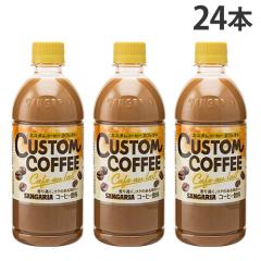 �R�[�q�[ �y�b�g�{�g�� �J�X�^���R�[�q�[ �J�t�F�I�� 500ml 24�{ �T���K���A