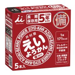 �䑺�� �����悤���� 60g�~5�{�� �H�i ���َq ����� �悤���� �r���� �r�