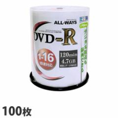 ALL-WAYS DVD-R ^pf[^p 100 16{ 4.7GB zCgv^u Xsh CPRMΉ ACPR16X100PW L^fBA ^p 