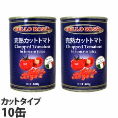g}g 10 400g Jbg Jbgg}g  BELLO ROSSO