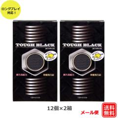 コンドーム オカモトゼロワン 001（3個入×3箱セット） オカモト 0.01