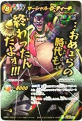ワンピース　ミラバト  未開封　完美品　レア  フルコンプ Amazon.co.jp: Zの脅威 繋がり絵 麦わらの一味 コンプ 全9種 SR