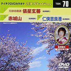 未使用 中古品】鬼を狩る者 神威那 1/6スケール PVC製 塗装済み完成品フィギュア(中古品)の通販はau PAY マーケット - 丸山企画 |  au PAY マーケット－通販サイト