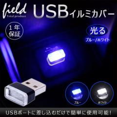 ɏ USBCg 1 USBC~l[V Jo[ J[pi ԓCg ԓC~ USBJo[ USB}CNCg