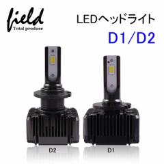 LEDwbhCg D1/D2/D3/D4/D8ŐVf 6400lm zCg 6500K IP65  D2S/D2C/D4S/D4C I[C^Cv LED wbhCg o