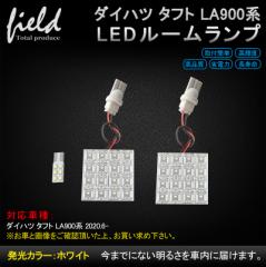 _Cnc ^tg LA900n 2020.6- p LED[vLbg FLUX^Cv3_Zbg ԓƖ LEDCg JX^