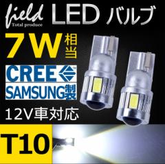 LED T10 EFbW 5A 7W ~2 12V CREE SAMSUNG`bv io[|WV