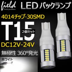 LED ou T15  DC12Vԗp 4014`bv 30ASMD zCg  ɐ 2Zbg@obNvȂǂɍœK@lTCY