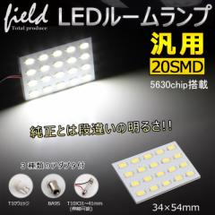 5630SMD-LED20 ėp[ 34~54mm A_v^[R[T10 BA9s T10~31-41 ΉLk^Cv̗p]LED J[ zCg [
